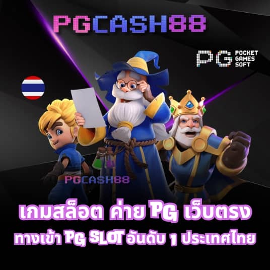 ทางเข้าสล็อต333